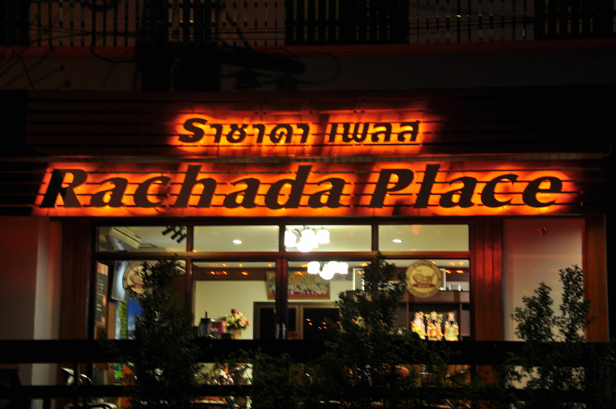 Rachada Place Краби Экстерьер фото